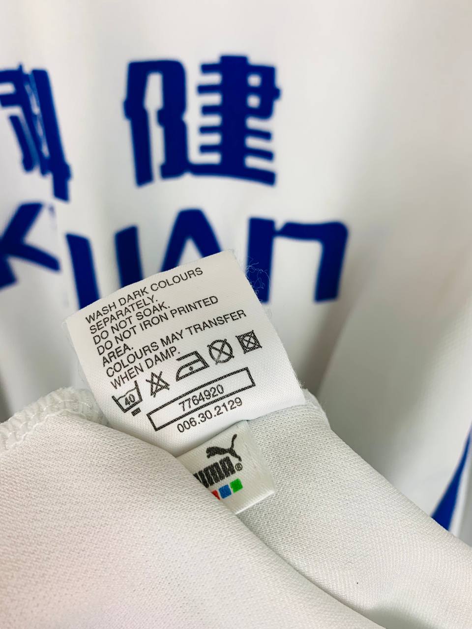 EVERTON 2002/2003 AWAY SHIRT #18 ROONEY